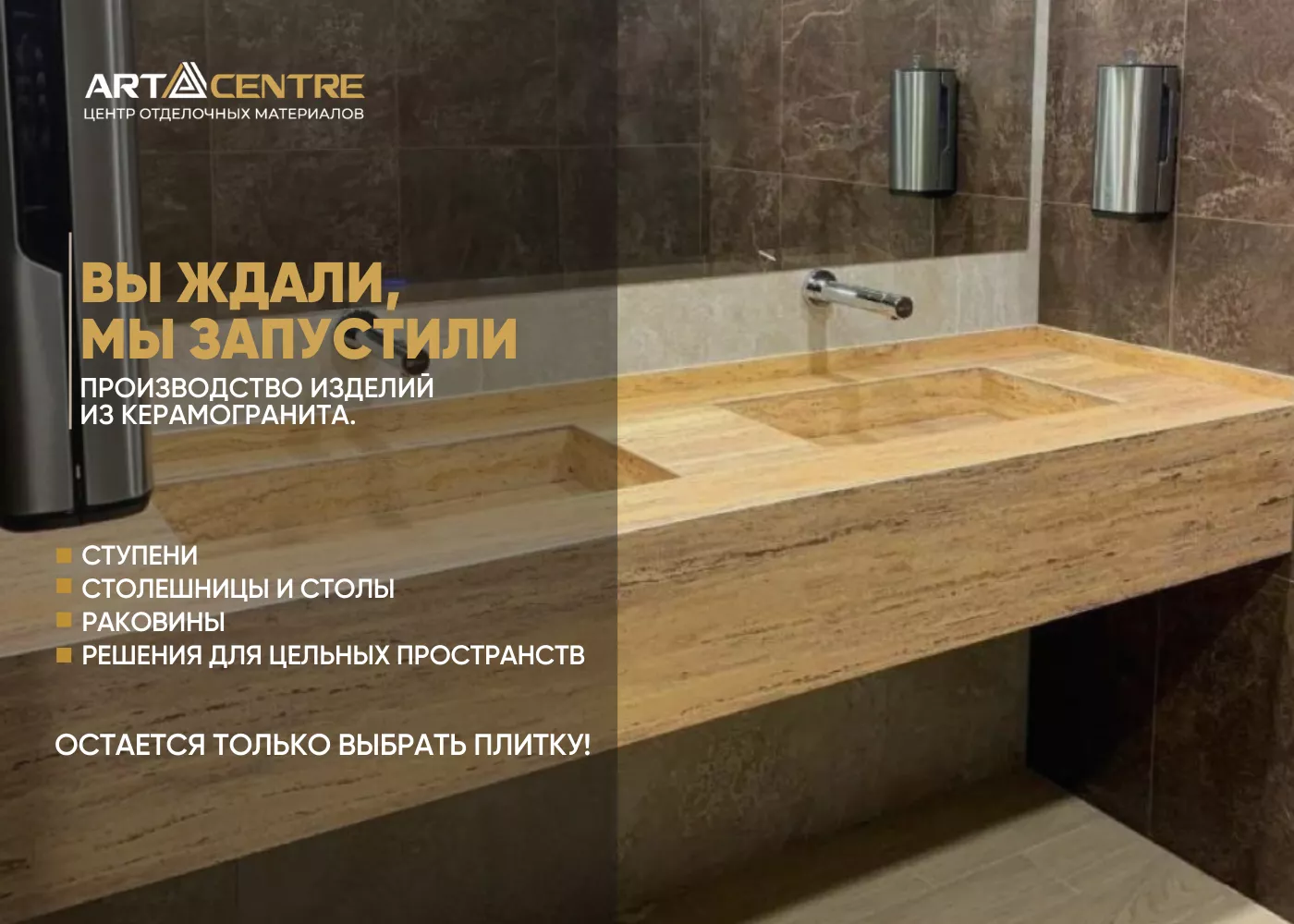 ВЫ ЖДАЛИ ЭТОГО!
